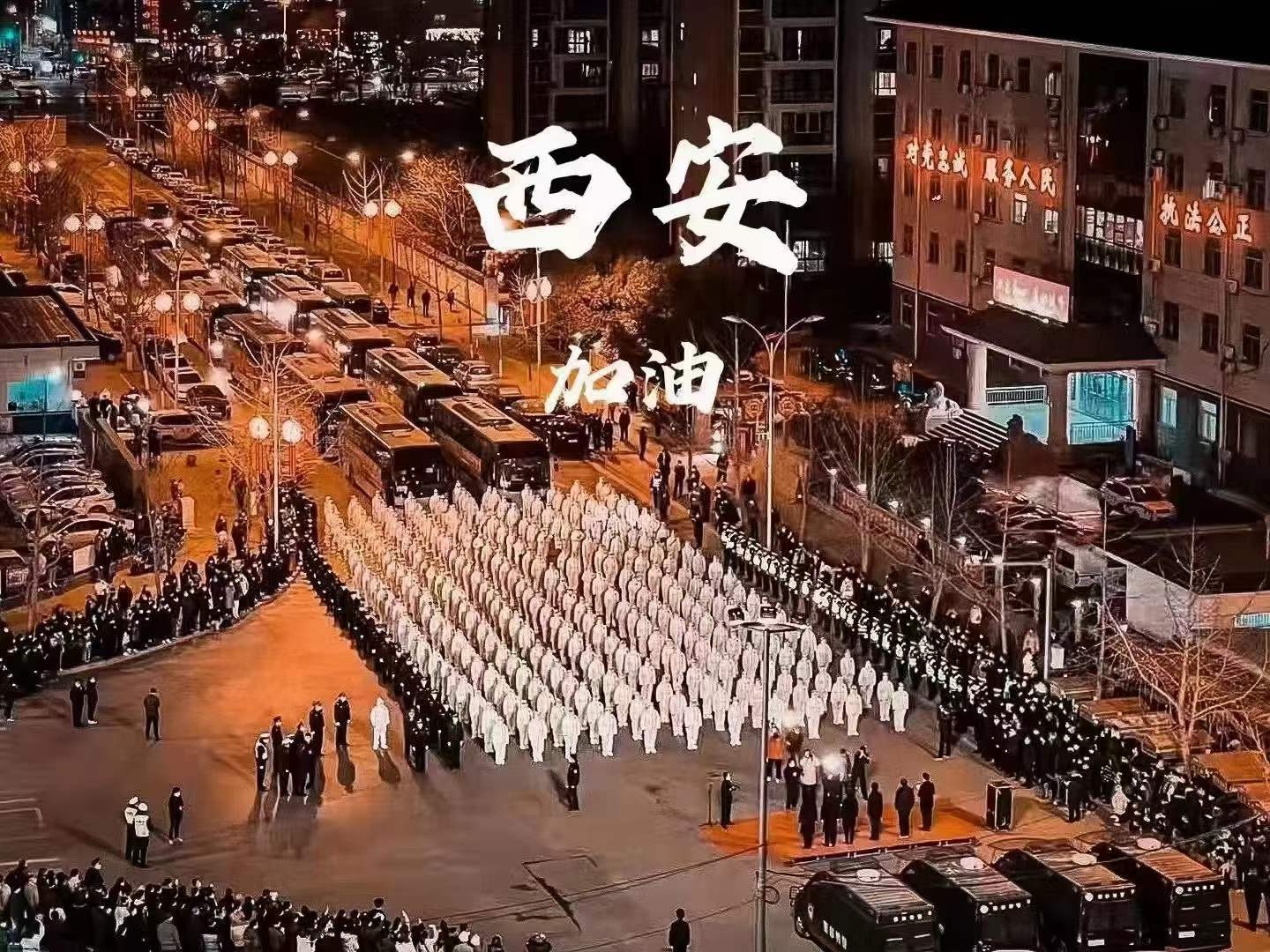 【疫情防控】工投集團(tuán)：戰(zhàn)疫星火點(diǎn)亮希望之光，志愿先鋒守護(hù)萬家燈火