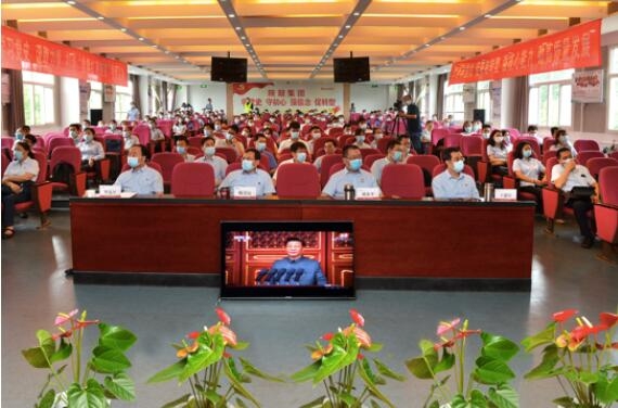 【陜鼓集團(tuán)】偉大、光榮、正確的中國(guó)共產(chǎn)黨萬(wàn)歲！陜鼓集團(tuán)組織干部員工集中收看建黨百年慶祝大會(huì)