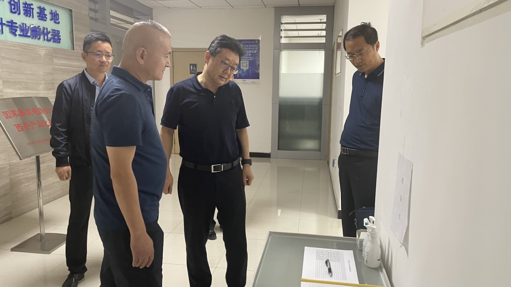 工投集團(tuán)安全生產(chǎn)百日行動(dòng)督導(dǎo)組赴西安集成電路孵化器公司、西安唐華科技公司檢查調(diào)研