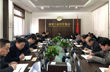 集團黨委中心組開展 “講政治、敢擔當、改作風”專題教育 ——“改作風”專題集中學習