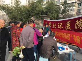 【北環(huán)醫(yī)院】西安北環(huán)醫(yī)院繼續(xù)做好掃黑除惡工作，堅決鏟除黑惡“毒瘤”