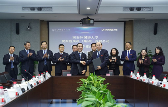 【陜鼓集團(tuán)】陜鼓集團(tuán)與西安外國(guó)語(yǔ)大學(xué)簽署戰(zhàn)略合作，共同打造國(guó)際化校企合作典范