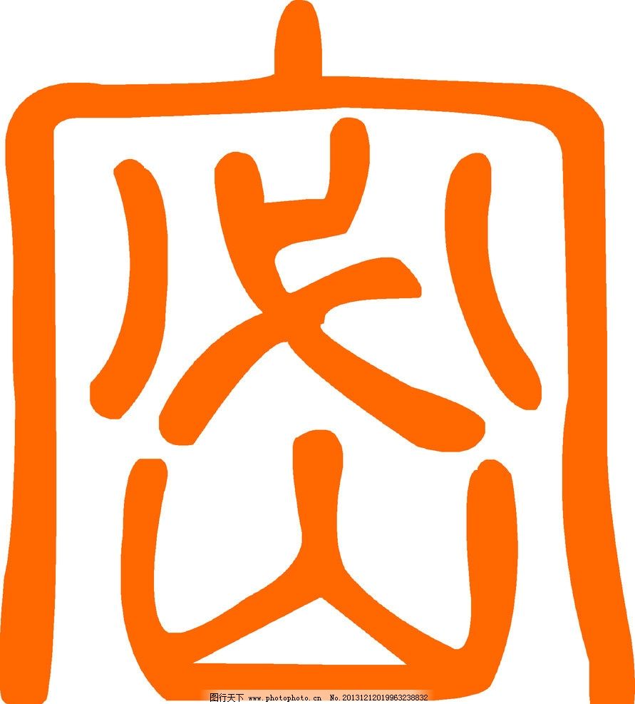 普法簡報（2020 年保密宣傳月專題）