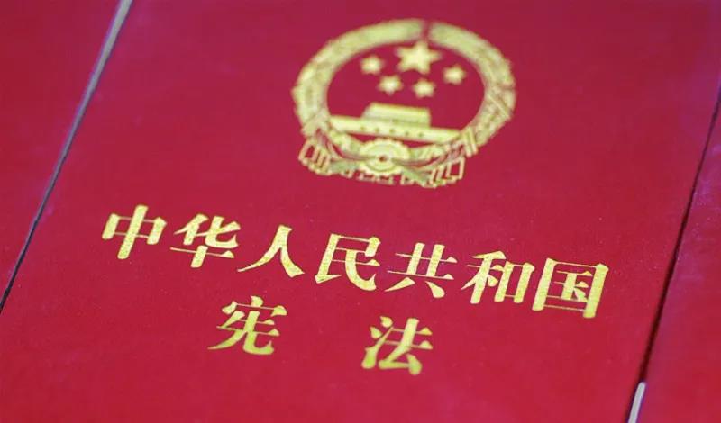 憲法宣傳周 | 憲法知識知多少？九張圖帶你了解國家憲法日！